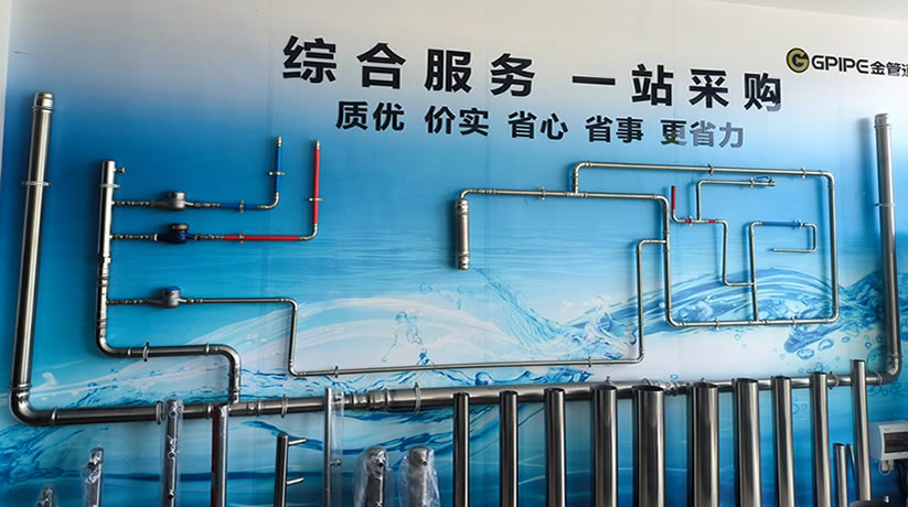 乐虎网站管道系统