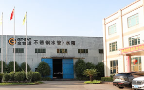 金管道乐虎网站水管匠心研发 · 品质传承