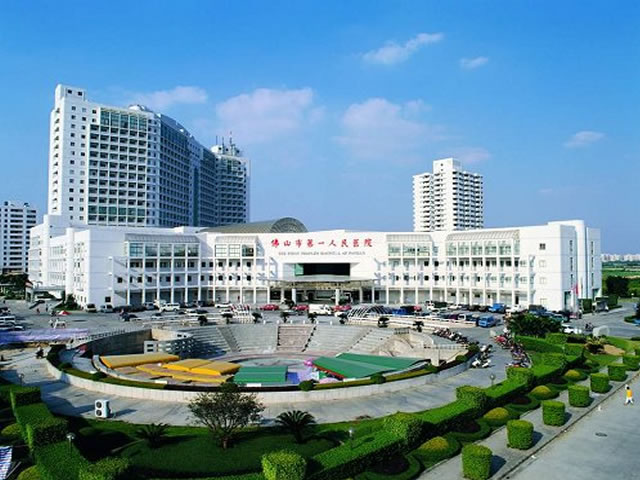 佛山市第一人民医院乐虎网站饮用水管工程/供水系统建设