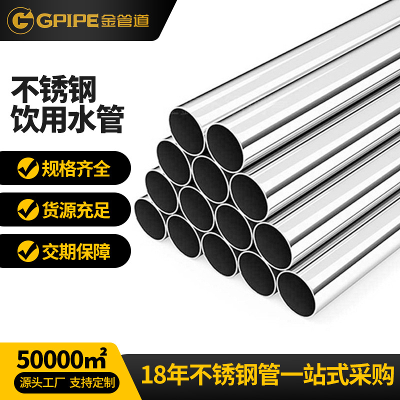 304乐虎网站饮水管食品级